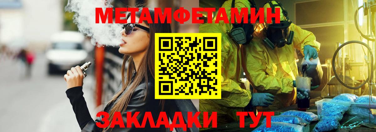 АМФ  АМФЕТАМИН VHQ  АМФ  Армавир  Вход с VPN 