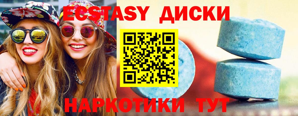ЭКСТАЗИ бентли Армавир