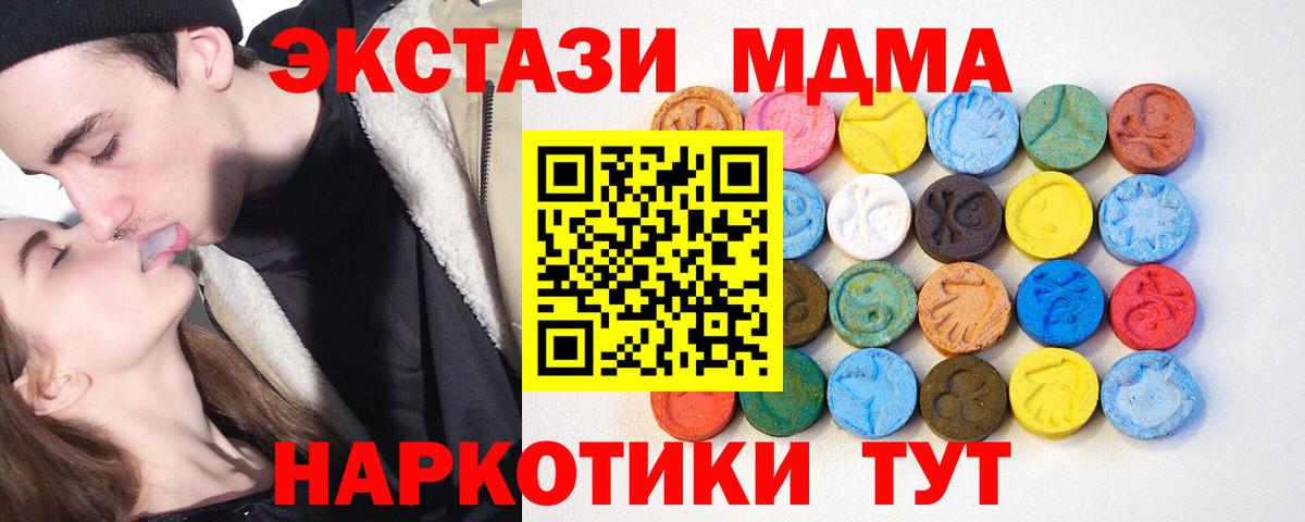Ecstasy круглые  ЭКСТАЗИ Punisher  Вход с VPN  Экстази  гидра вход  Армавир 