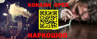 соль ск Будённовск