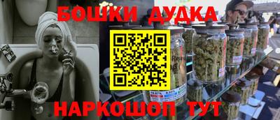 соль курить ск Бузулук