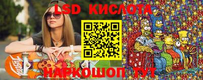 соль курить ск Бузулук