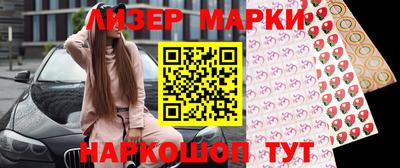 соль ск Будённовск