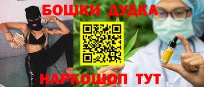 гашиш Бугуруслан