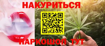 гашиш Бугуруслан