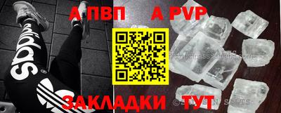 соль ск Будённовск