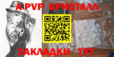 соль ск Будённовск