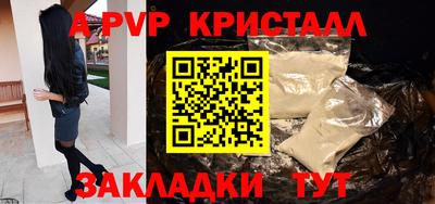 соль ск Будённовск
