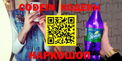 соль курить ск Бузулук