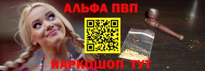 соль ск Будённовск
