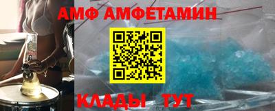 соль ск Будённовск