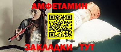 соль ск Будённовск