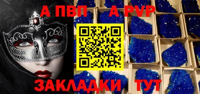 соль ск Будённовск