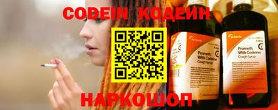 соль курить ск Бузулук