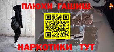 гашиш Бугуруслан