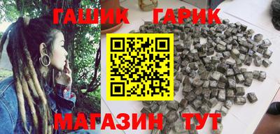гашиш Бугуруслан