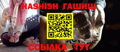 гашиш Бугуруслан