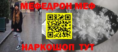 соль ск Будённовск