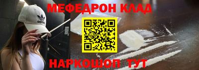 соль ск Будённовск