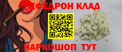 соль ск Будённовск