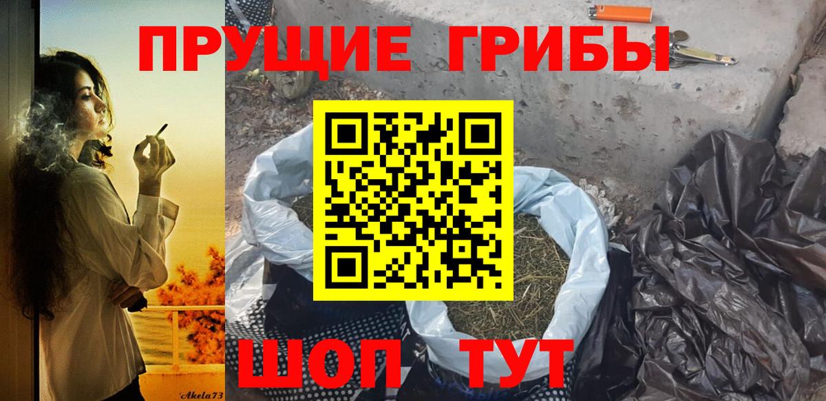 Псилоцибиновые грибы MAGIC MUSHROOMS Армавир