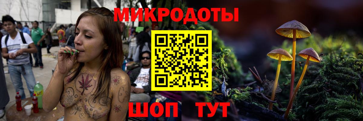 Галлюциногенные грибы ЛСД  Вход с VPN  Армавир 