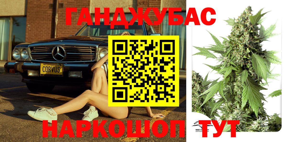 Канабис SATIVA & INDICA  Шишки марихуана индика  Вход с VPN  Шишки марихуана Amnesia  Армавир 